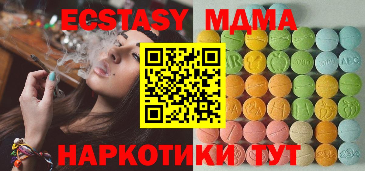 ЭКСТАЗИ TESLA Хабаровск