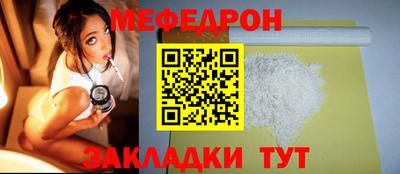 скорость mdpv Ливны