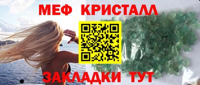 скорость mdpv Ливны