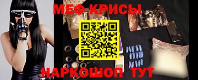 мяу мяу мука Лесосибирск