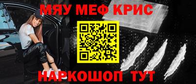 скорость mdpv Ливны