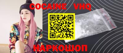 скорость mdpv Ливны