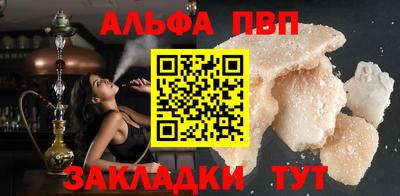 скорость mdpv Ливны