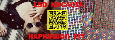 мяу мяу мука Лесосибирск