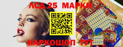 PSILOCYBIN Мариинск