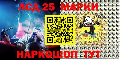 мяу мяу мука Лесосибирск