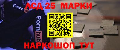 ALPHA-PVP Ликино-Дулёво