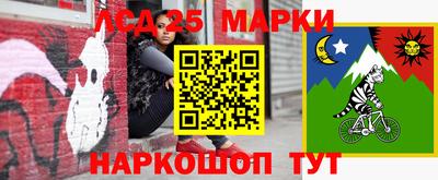 мяу мяу мука Лесосибирск