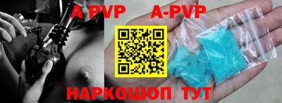 скорость mdpv Ливны