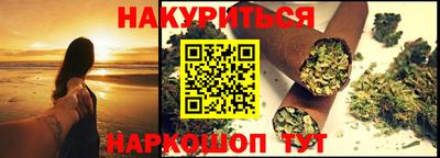 мяу мяу мука Лесосибирск