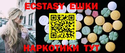 мяу мяу мука Лесосибирск