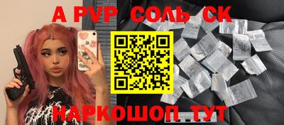 сатива Малоярославец