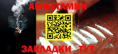 мяу мяу мука Лесосибирск