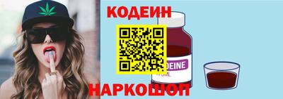 мяу мяу мука Лесосибирск