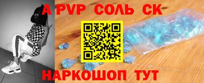 скорость mdpv Ливны