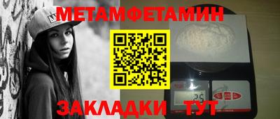 скорость mdpv Ливны