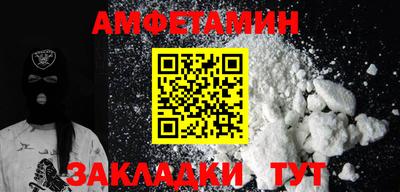 мяу мяу мука Лесосибирск