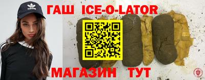 мяу мяу мука Лесосибирск
