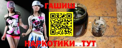 мяу мяу мука Лесосибирск