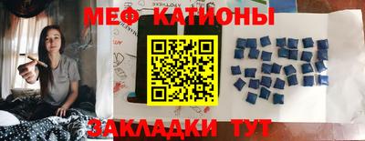 скорость mdpv Ливны