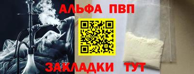 скорость mdpv Ливны
