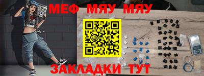 ALPHA-PVP Ликино-Дулёво