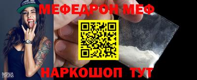 скорость mdpv Ливны