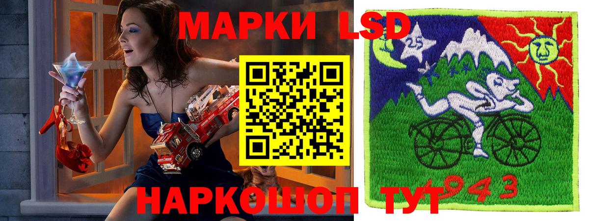 Марки 25I-NBOMe  Марки N-bome 1,8мг  Вход с VPN  Хабаровск 