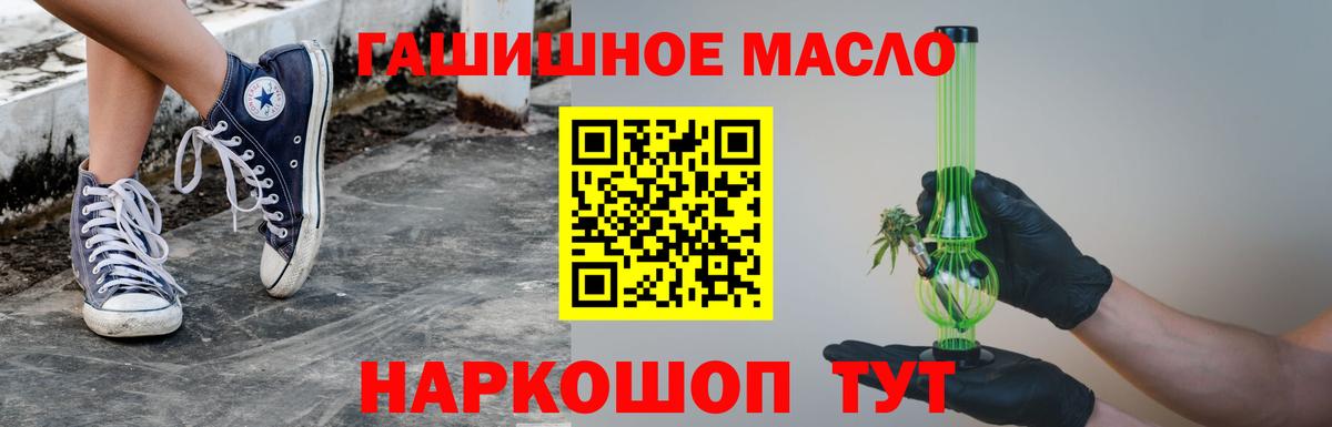ТГК концентрат Хабаровск