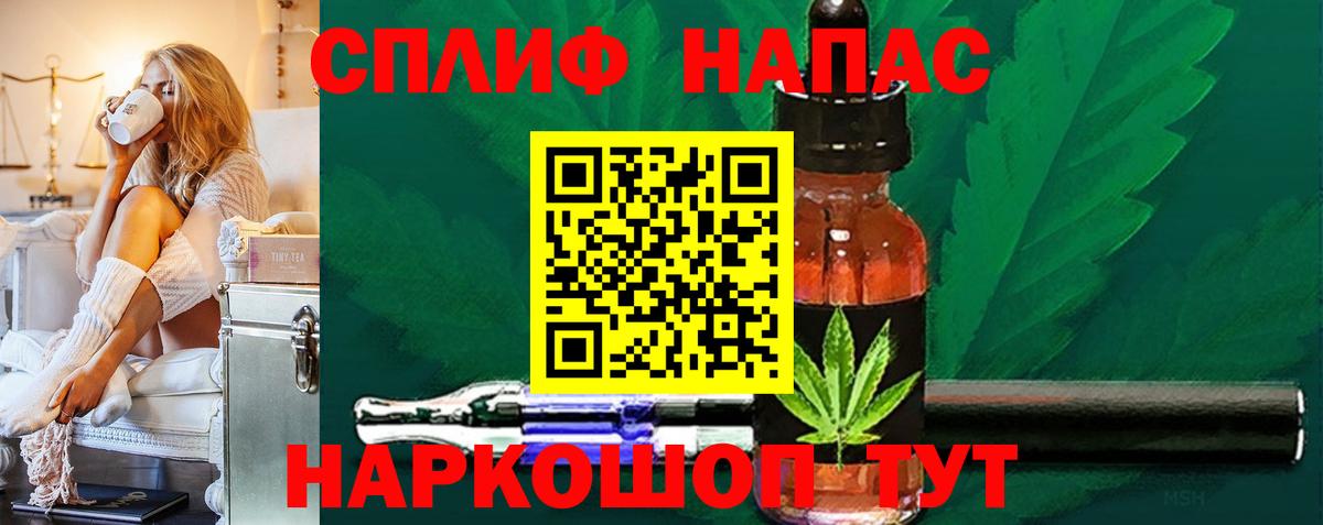 Шишки марихуана Bruce Banner Хабаровск